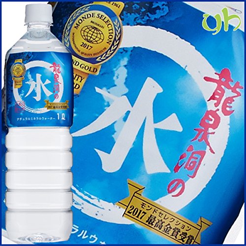 楽天あなたのふるさとユアーハイマート龍泉洞の水 [12本] 1L×12本×1ケース TVで多数紹介！ ミネラル ウォーター 水 モンドセレクション受賞 日本名水百選 12リットル 12L 岩泉ホールディングス 岩手 pH7.6 弱アルカリ性 中硬水 ペットボトル まとめ買い 備蓄 残暑見舞い （9999）