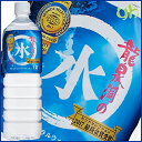 楽天あなたのふるさとユアーハイマート龍泉洞の水 [12本] 1L×12本×1ケース TVで多数紹介！ ミネラル ウォーター 水 モンドセレクション受賞 日本名水百選 12リットル 12L 岩泉ホールディングス 岩手 pH7.6 弱アルカリ性 中硬水 ペットボトル まとめ買い 備蓄 残暑見舞い （9999）