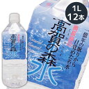 (82) 高賀の森水 1L×12本×1ケース 送料無料 岐阜県関市より産地直送 奥長良川名水 国産 非加熱 軟水 弱アルカリ性 赤ちゃん 水分補給 コーヒー お茶 水割り 炊飯 料理 こうかのしんすい