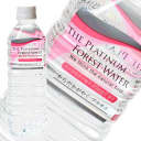 【全品P2倍★マラソン限定】(82)THE PLATINUM FOREST WATER 500ml×24本×1ケース 送料無料 岐阜県関市洞戸より産地直送 奥長...