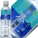 (140)[24本] 清水湧水 500ml×24本×1ケース 送料無料 福岡県より直送 産直 水 ペットボトル