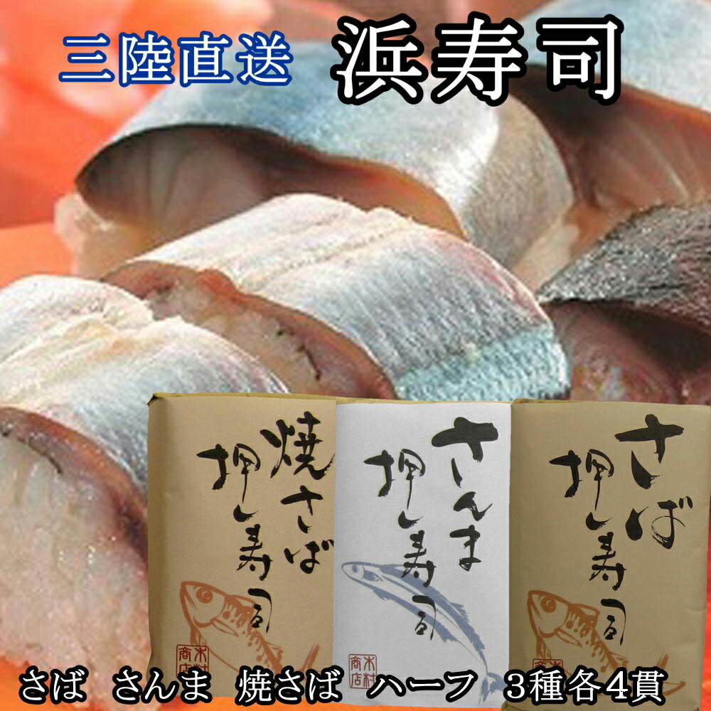 全国お取り寄せグルメ岩手食品全体No.301