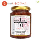 (194)カロリー1/10ジャム いちご 140g ダイエット 健康 低カロリー カロリーオフ 低糖質 ジャム パン トースト ブルーベリージャム 朝食 たかは...