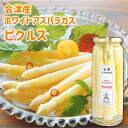 【全品P2倍★マラソン限定】(273)国産 ホワイトアスパラガスのピクルス 100g×1個 送料無料 福島県 会津産 清水食品 サラダ 付け合わせ 漬物 オードブル 野菜 旬 総菜 小鉢 一品料理