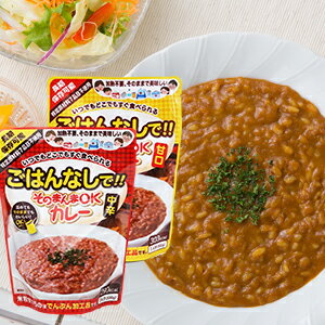 【P2倍★マラソン限定】(372)[30袋]ご飯入りレトルトカレーライス そのまんまOKカレー 中辛・甘口 (300g×30袋) 送料無料 御中元 お中元 お盆 お供え 残暑見舞い 残暑御見舞のサムネイル