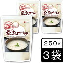 【全品P2倍★マラソン限定】(356)豆乳がゆ 250g×3袋 あきたこまち使用 送料無料 レトルト 雑炊 お粥 おかゆ 無添加 秋田県 東北 父の日
