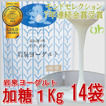 送料無料岩泉ヨーグルト　加糖1kg×14袋セット