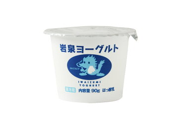 (162)産地直送!【1個】岩泉ヨーグルト(加糖) 90gカップ作りたてをお届け
