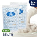 【ふるさと納税】球磨の恵ヨーグルト 1kg×6パック（砂糖不使用）　【乳製品 ヨーグルト】