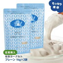 ヤギミルク　グリークヨーグルト　プレーン　250g【冷蔵】　しあわせ牧場