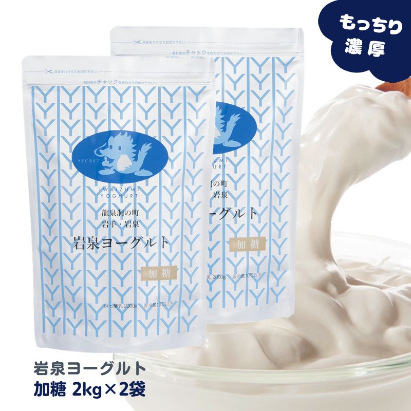 明治脂肪対策ヨーグルト 食べるタイプ 12個【クール便】ヨーグルト飲料 乳酸菌飲料 ヨーグルト Meiji お腹の脂肪を減らすMI-2乳酸菌を使用
