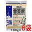 【6袋】雪豆腐 高野豆腐粉末 100g