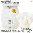 (357)【6本】熊本県産生乳100％使用!!国産チーズ　フロマージュ・フレ　450g×6本