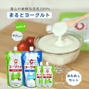 まるとヨーグルト お試しセット 甘みつき プレーン 700g×各2 甘みつき 130g×2 富山 まると牛乳 ヨーグルト 乳製品 安定剤 香料不使用 アルミパウ...