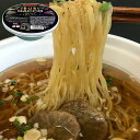 いぶりがっこカップラーメン 画像1