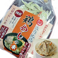 比内地鶏スープで炊く<br />
鶏めしの素3袋セット