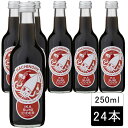 [24本]イカスミサイダー250ml×24本入 送料無料 青森県八戸市より産地直送 八戸製氷冷蔵 みしまサイダー 炭酸 ジュース ご当地 黒 ブラック 変わり種 面白 お試し パーティー 手土産 かわいい 子供 イベント