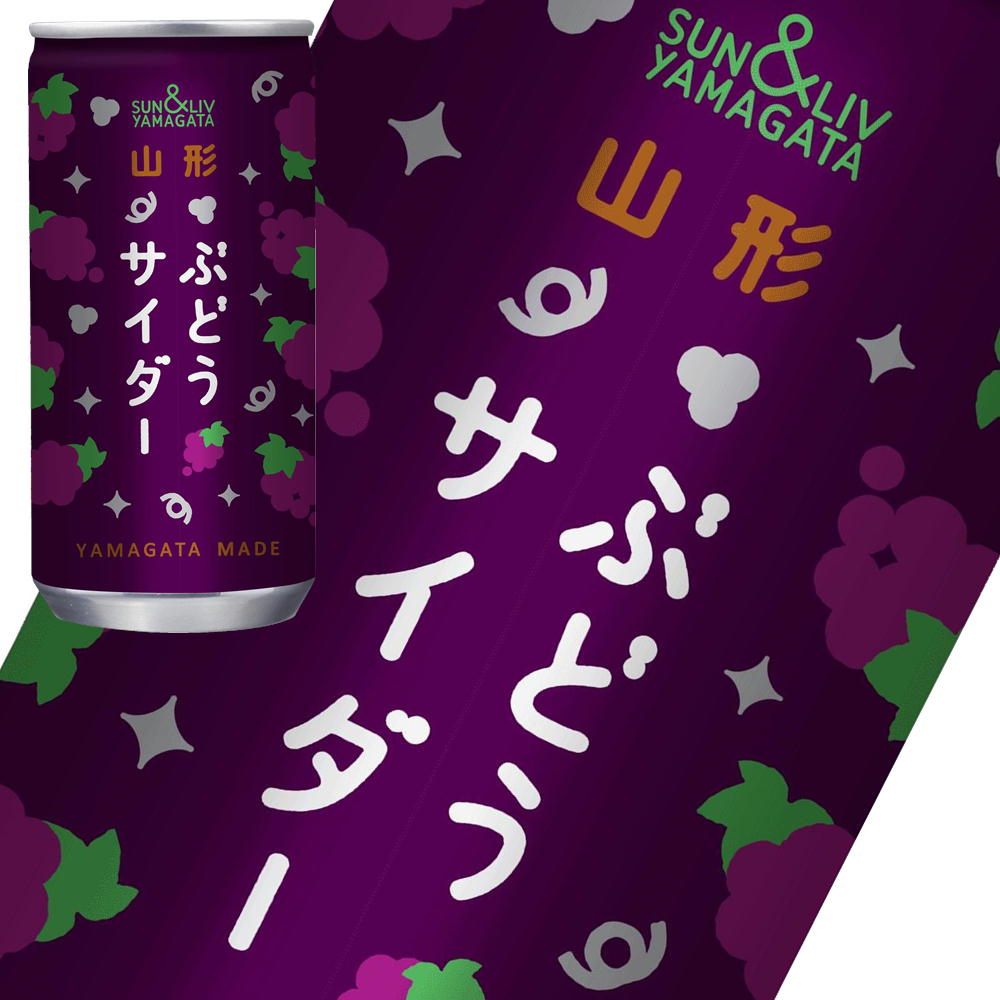 (155)送料無料 山形フルーツサイダー ぶどう 200ml×30本入×2ケース缶ジュース 山形食品 くだもの 缶ジュース 炭酸 国産 グレープソーダ ぶどうサイダー 飲みきりサイズ プレゼント まとめ買い 箱買い 景品 アウトドア キャンプ 子供 夏休み