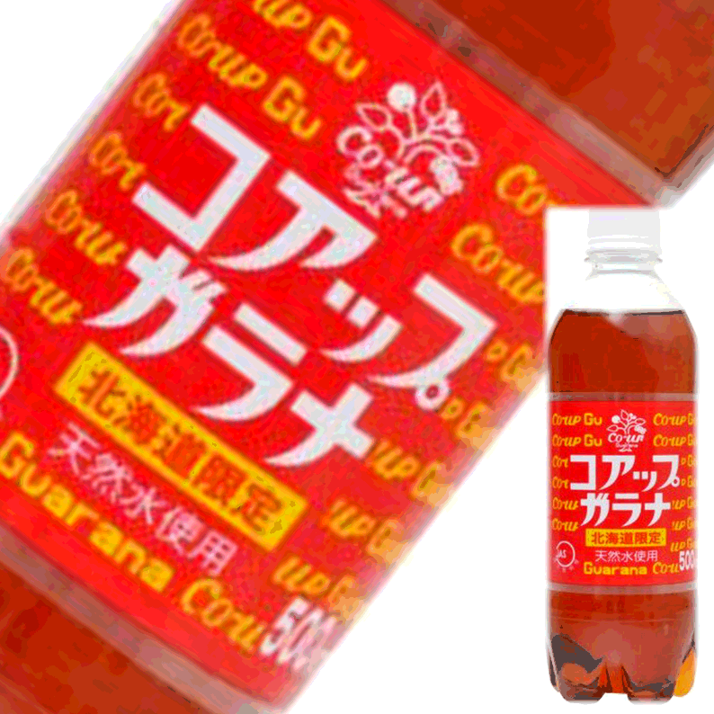 【全品P2倍★マラソン限定】(149) コアップガラナ 500ml×24本入 ペットボトル 函館から直送 送料無料