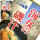 【全品P2倍★マラソン限定】(211)久慈の小袖屋 海女の磯汁 415g×1缶 岩手 東北 産直 郷土料理 缶詰 バラ売り