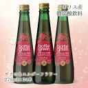 (55)[24本] ボトルグリーン ザクロ＆エルダーフラワー 275ml×12本×2ケース 送料無料 ナチュラルスパークリングウォーター ソフトドリンク 微炭酸 天然水 果汁 ハーブ 人工甘味料不使用 イギリス Bottlegreen