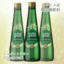 (55)[24{] {gO[ G_[t[ 275ml~12{~2P[X  i`Xp[NOEH[^[ \tghN Y_ VR n[u lHÖsgp CMX Bottlegreen