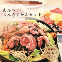 あんべじんぎすかんセット (ラムカタロース肉 ラムモモ肉 各300g 秘伝のタレ 180ml×1) 冷凍 送料無料 ラム肉 焼き肉 東北 産地直送 岩手 遠野市 安部商店 岩手県産ギフト
