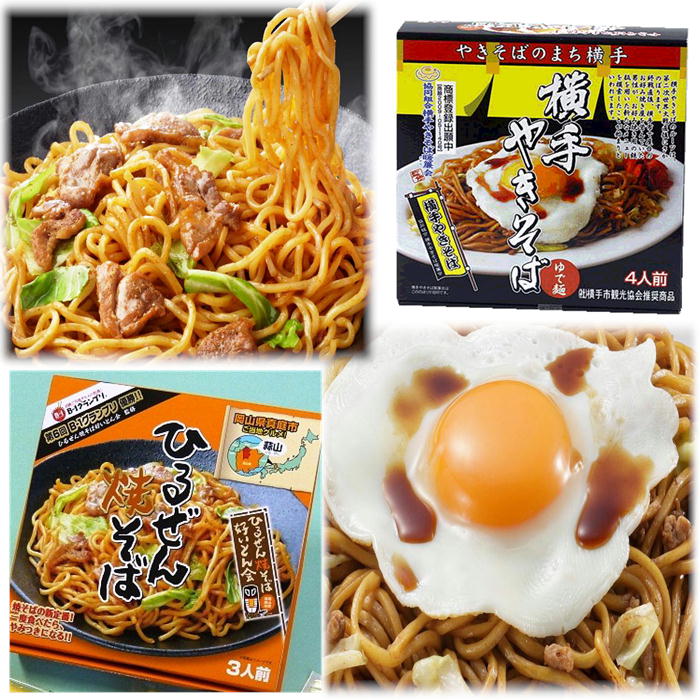 大人気ご当地グルメ 横手焼きそば をお取り寄せ おすすめの味を通販で Jouer ジュエ