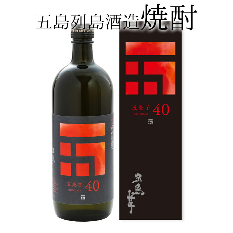 (270)五島列島酒造 焼酎 五島芋40℃ 720ml×1本