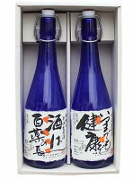 (265)オリジナルラベルのお酒 (辛口吟醸生原酒) 720ml×2本 岩手蔵元 世嬉の一酒造 から直送 蔵出しの酒 送料無料