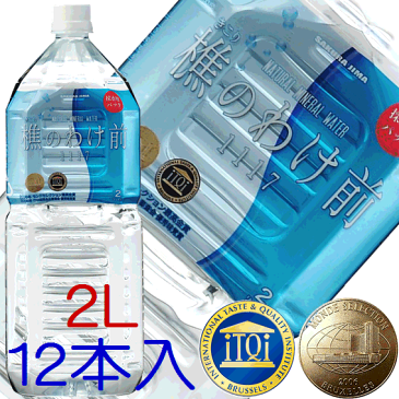 (73)送料無料　鹿児島県垂水から直送！樵のわけ前（2L×12本）