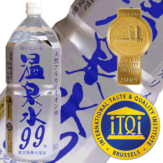 (55)【送料無料】温泉水99（2L×6本入）2ケースセット　　　超軟水 アルカリイオン水 ミネラルウォーター 12本