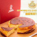 【全品P2倍★マラソン限定】ヤギミルク プレミアムチーズケーキ5号(冷凍) 誕生日 プレゼント お菓子 スイーツ 洋菓子 ギフト 熨斗対応 しあわせ乳業 東北 ...
