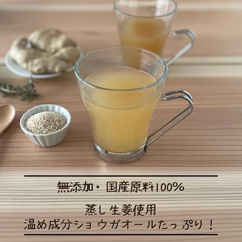 【P2倍★イベント限定】[10袋] 蒸し生姜湯「極」16g×4p×10袋 粉末 パウダー 生姜 ショウガ 無添加 国産原料 生生姜 イトク食品 生姜湯 ジンジャーティー ショウガオール 生ショウガ 手軽 溶かすだけ簡単 健康 腸活 代謝 ダイエット 免疫力 冷え性 感染症予防 温活 (55) 2