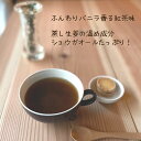 【全品P2倍★マラソン限定】(55) [3袋] ショウガで温活 sweet ginger 紅茶 バニラジンジャー 16g×5P入×3袋無添加 国産原料100% 蒸し生姜 イトク食品生姜湯 生姜紅茶 ジンジャーティー 蒸し生姜 辛い ショウガオール 健康 冷え性 代謝 ダイエット 免疫力 おいしい 2