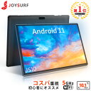 JOYSURF JS10 タブレット 10インチ 子供プレゼント クリスマス ギフト IPS Android 11 RAM2GB/ROM32GB Wi-Fiモデル デュアルカメラ 6000mAh 日本語取扱説明書 送料無料 一年保証･･･