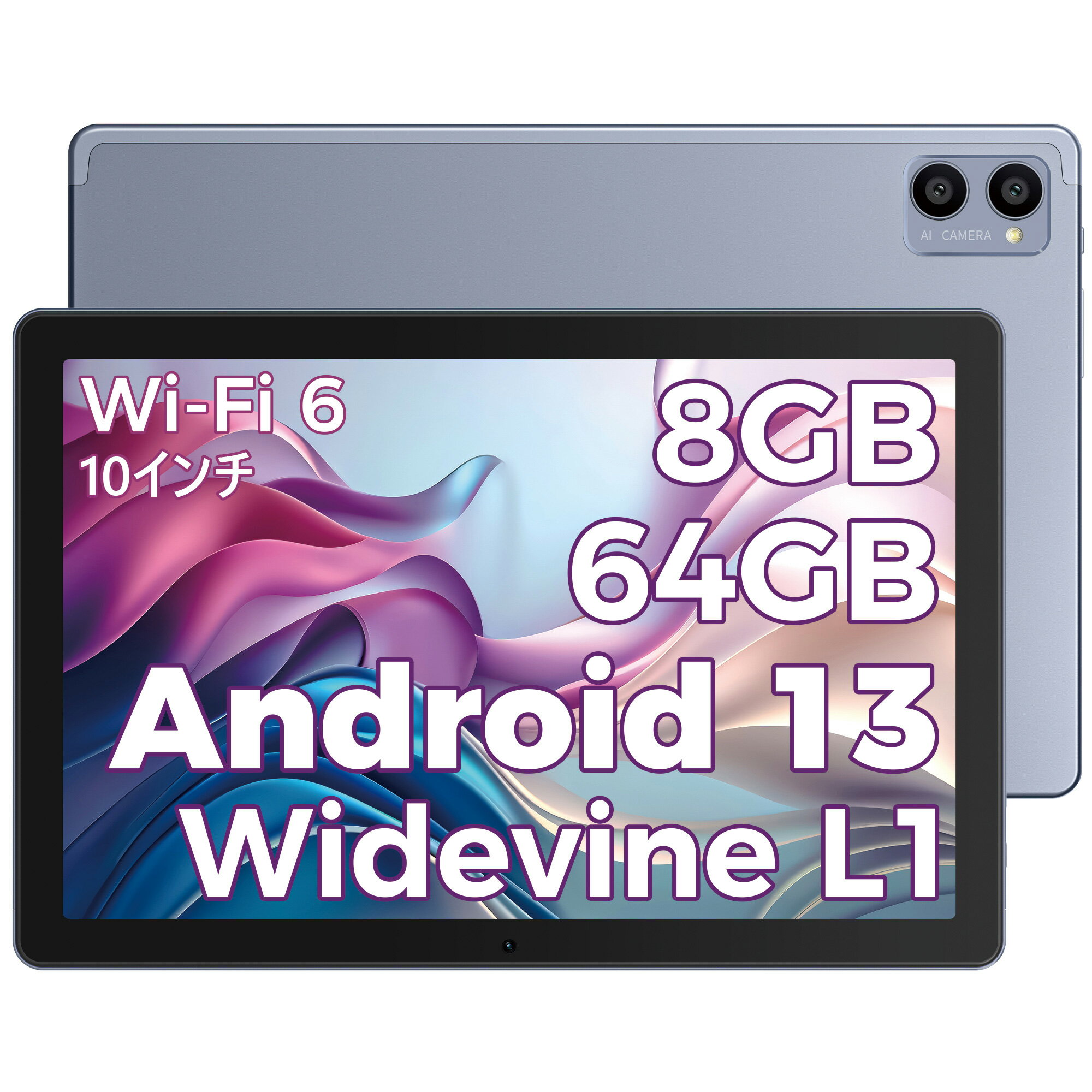 【2/18迄ポイントP15倍！+着後レビュー特典】Android13 タブレット 10インチ wi-fiモデル WiFi6 8GB+64GB+1TB拡張可能 8コアCPU 2.0GHz 6000mAh バッテリー 2.4G/5GHz WiFi BT5.0 OTG転送 1280*800 IPS 日本語取扱説明書付 送料無料 一年保証 Widevine L1対応 オーゼン S11