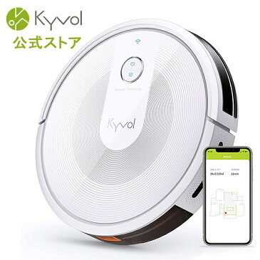 【8月18日からポイント15倍！】【在庫処分】Kyvol（キーボル） ロボット掃除機 2,800Pa 弓形働く マッピング 強力吸引 あす楽 花粉対策 超薄型 静音 自動充電 アレクサ WiFi 落下防止 衝突防止 150分間 境界線 送料無料 二年保証 E30 ギフト プレゼント