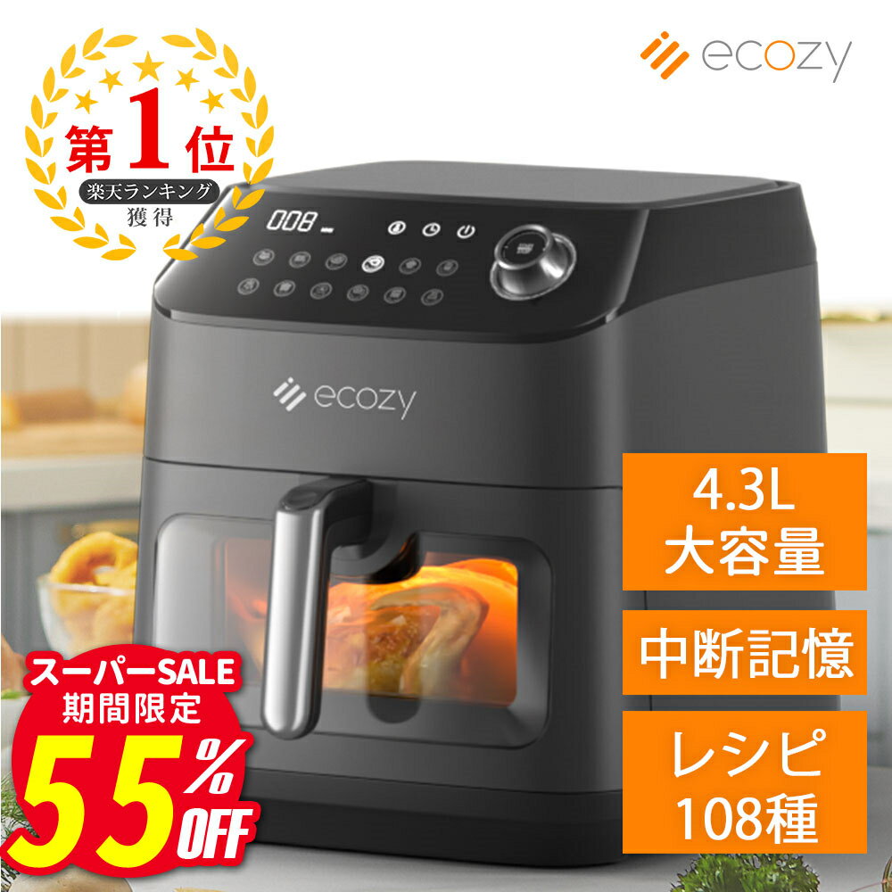 【6/4日20時から55%OFFで8999円！！】透