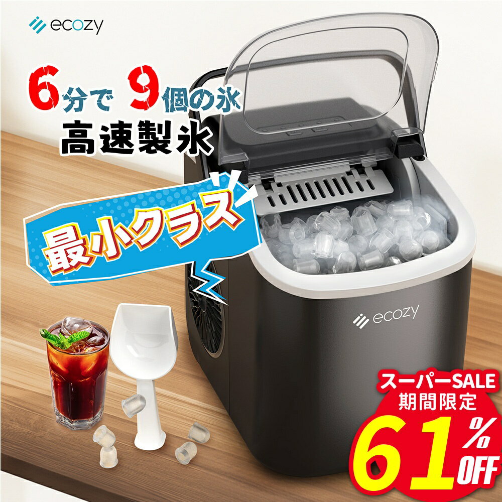 楽天市場】Shop405 高速製氷機 405-imcn01の通販 楽天市場】Shop405 高速製氷機 405-imcn01の通販