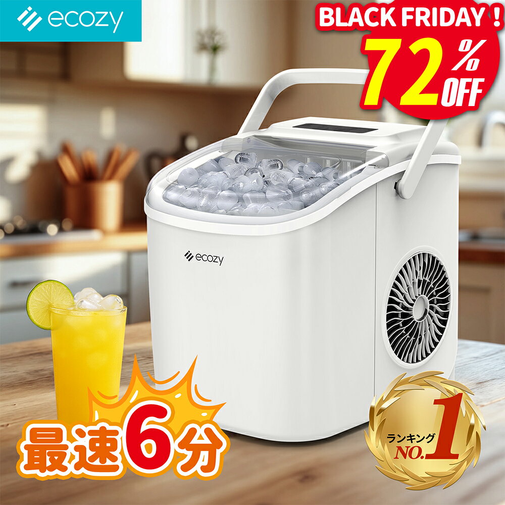 【BLACKFRIDAY限定P5倍・在庫限りで8999円！】【楽天1位】製氷機 家庭用 透明氷 自動洗浄機能付き 高速..