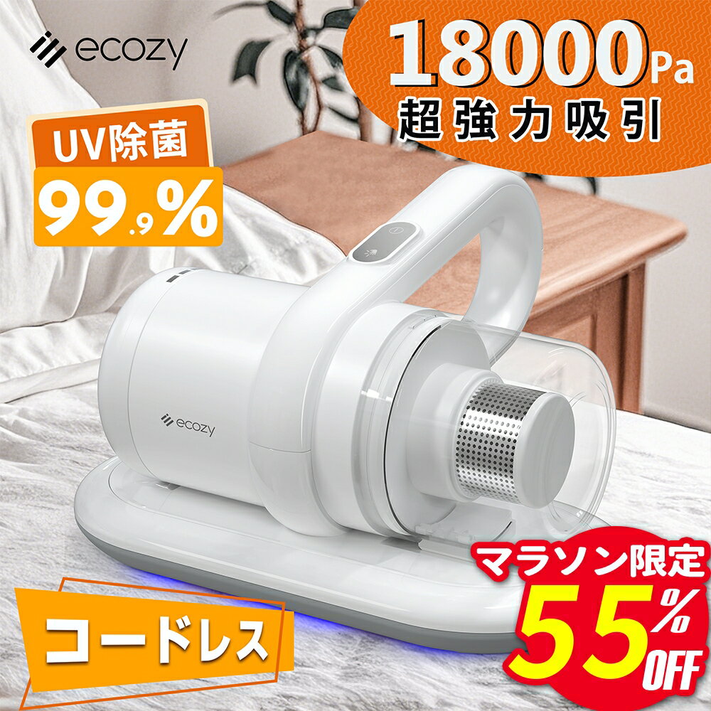 楽天市場】kyvol e31 ロボット掃除機の通販