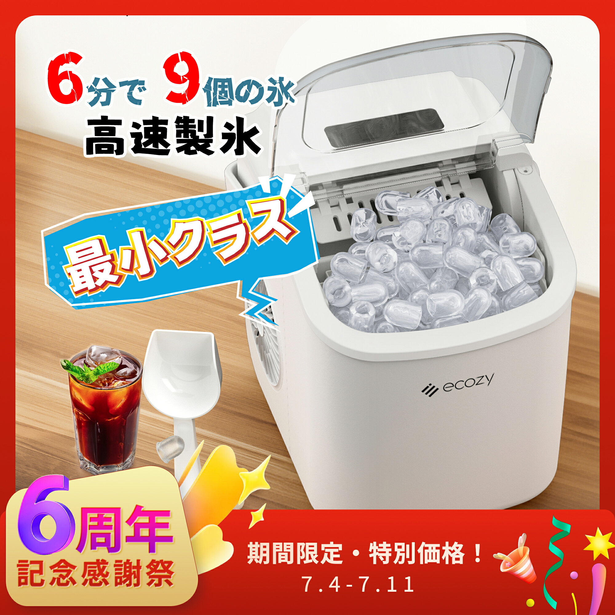 楽天市場】高速製氷機（業務用厨房機器・用品｜キッチン用品・食器
