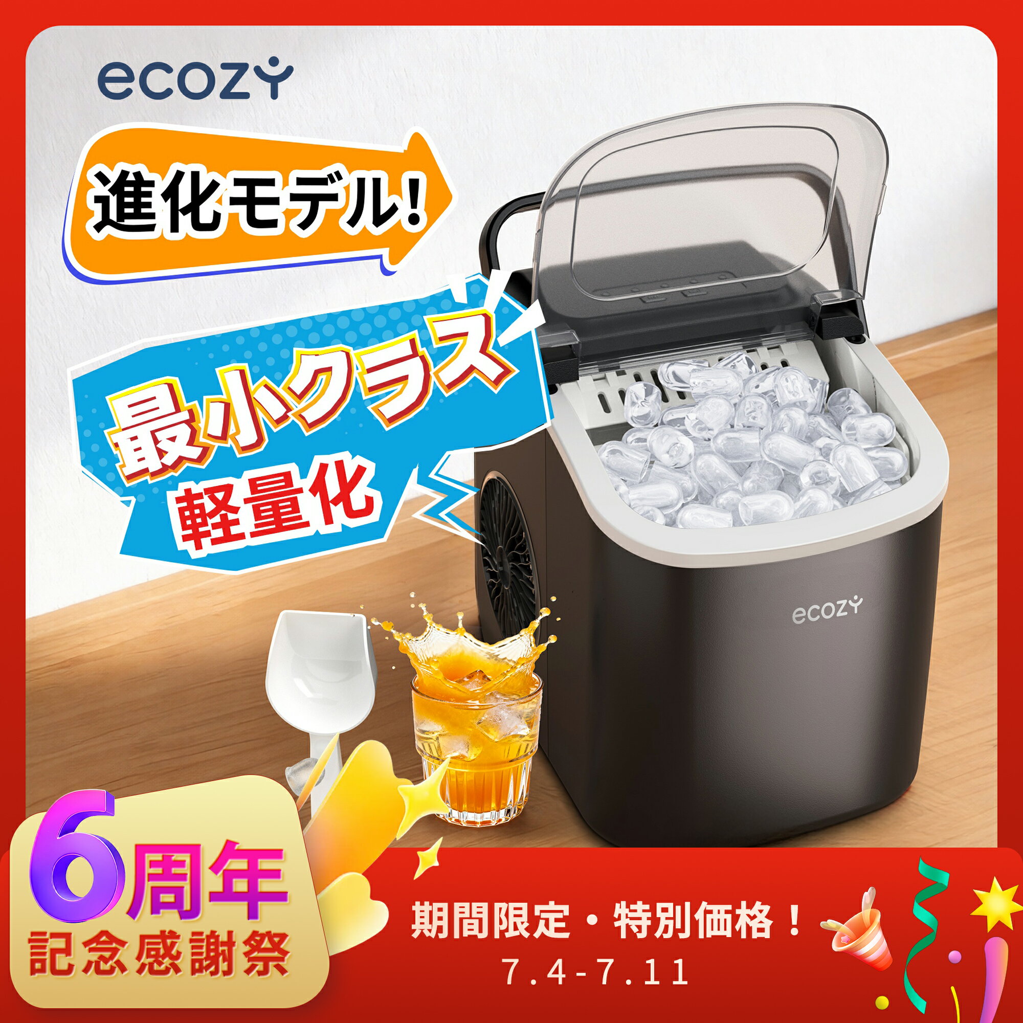 トレカべHOSHIZAKI 製氷機 ステンレス コンパクト 楽天市場】ホシザキ 製氷機 小型（キッチン用品・食器・調理器具）の通販