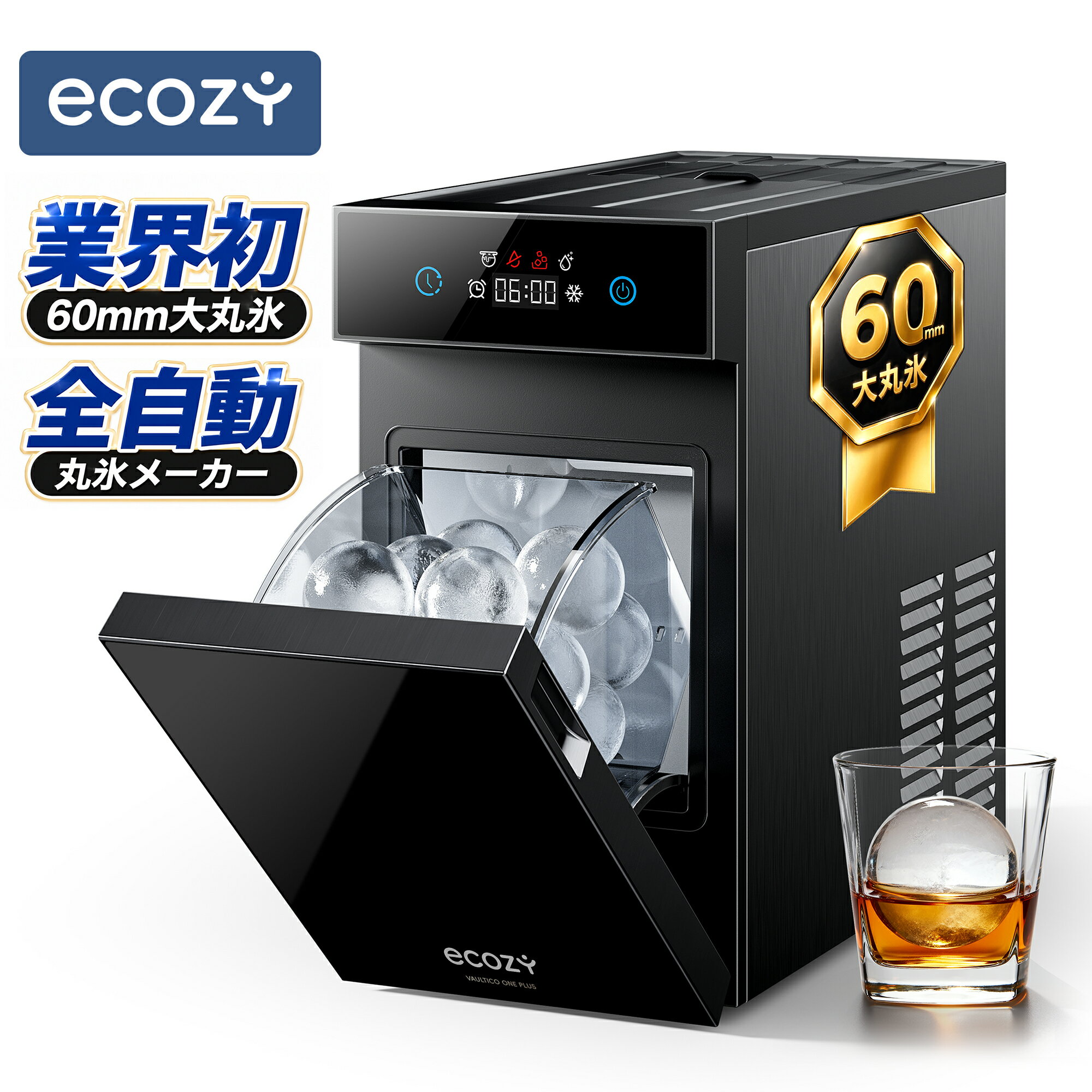 製氷機 丸氷 透明氷 ウイスキー 直径60mm 高純度の透明な氷 最速約40分 家庭用 タイマー予約 タッチパネル 小型 自動洗浄機能付き 溶けにくい ハイボール ロック 水割り ロックアイス 透明氷メーカー 1日36個の氷