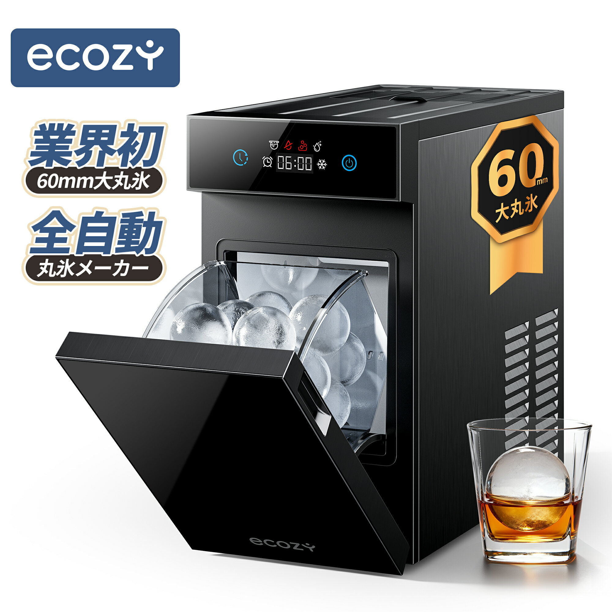 【発売以来最安 クーポンで39999円！】製氷機 透明氷 丸氷 直径60mm 全自動 独自技術 家庭用 高純度の透明な氷 最速約40分 タイマー予約 ウイスキー タッチパネル 小型 自動洗浄機能付き 溶けにくい ハイボール ロック 水割り ロックアイス 透明氷メーカー ecozy