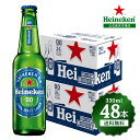 【公式】 ハイネケン 0.0 瓶 330ml × 48本 送料無料 Heineken ノンアルコール 海外ノンアルコールビール 輸入 オランダ 瓶 アウトドア 箱 箱買い プレゼント ギフト キャンプ まとめ買い 2ケース 父の日