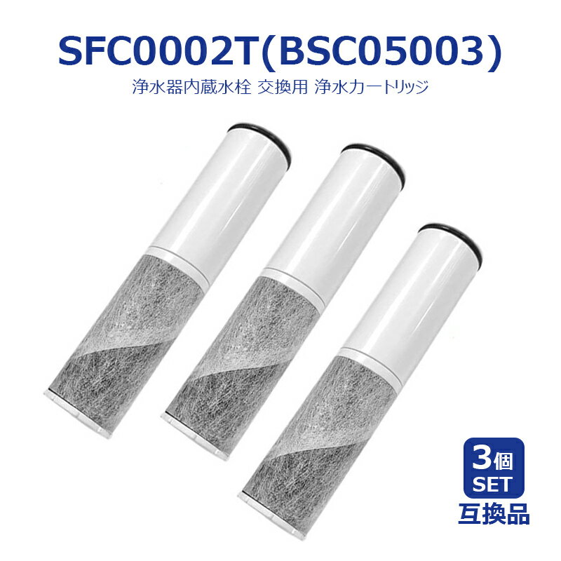 【最強翌日配送】 SFC0002T レビュー�