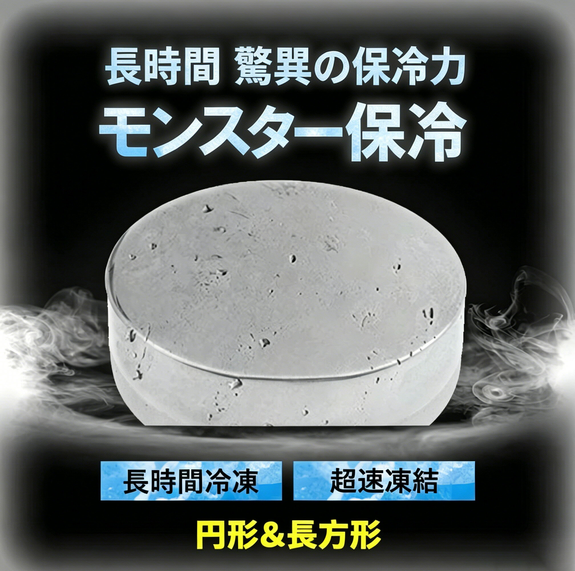 楽天市場】モンスター冷蔵庫の通販