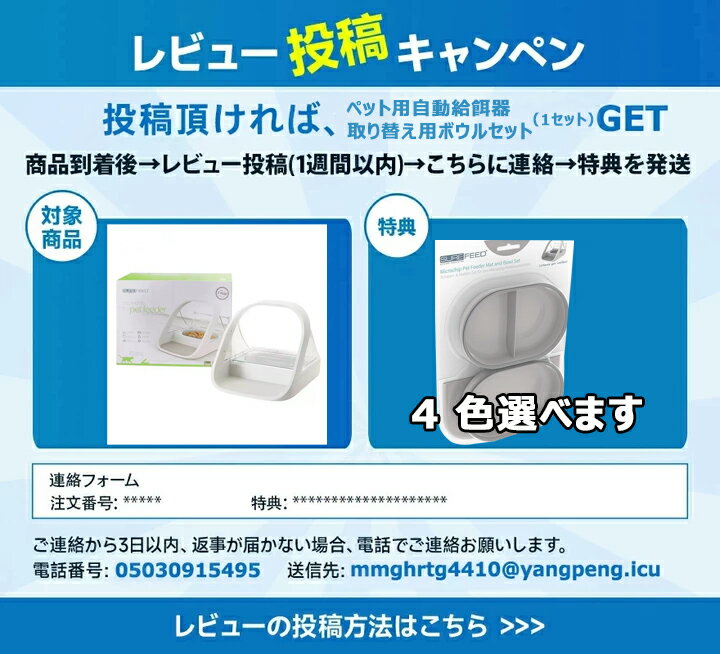 �ڥ�ӥ塼��ŵ������2,000��OFF�����ݥ�ۼ�ư�ե������� �ޥ��������å� ����ƥꥸ����ȼ��� �����ɻ� ǭ �ͤ��ͥ� ���� �� �ڥå����� �����ɥ쥹 ��ư��´� ���ꥹ�ޥ��ץ쥼��� ���ꥹ�ޥ� �ץ쥼���